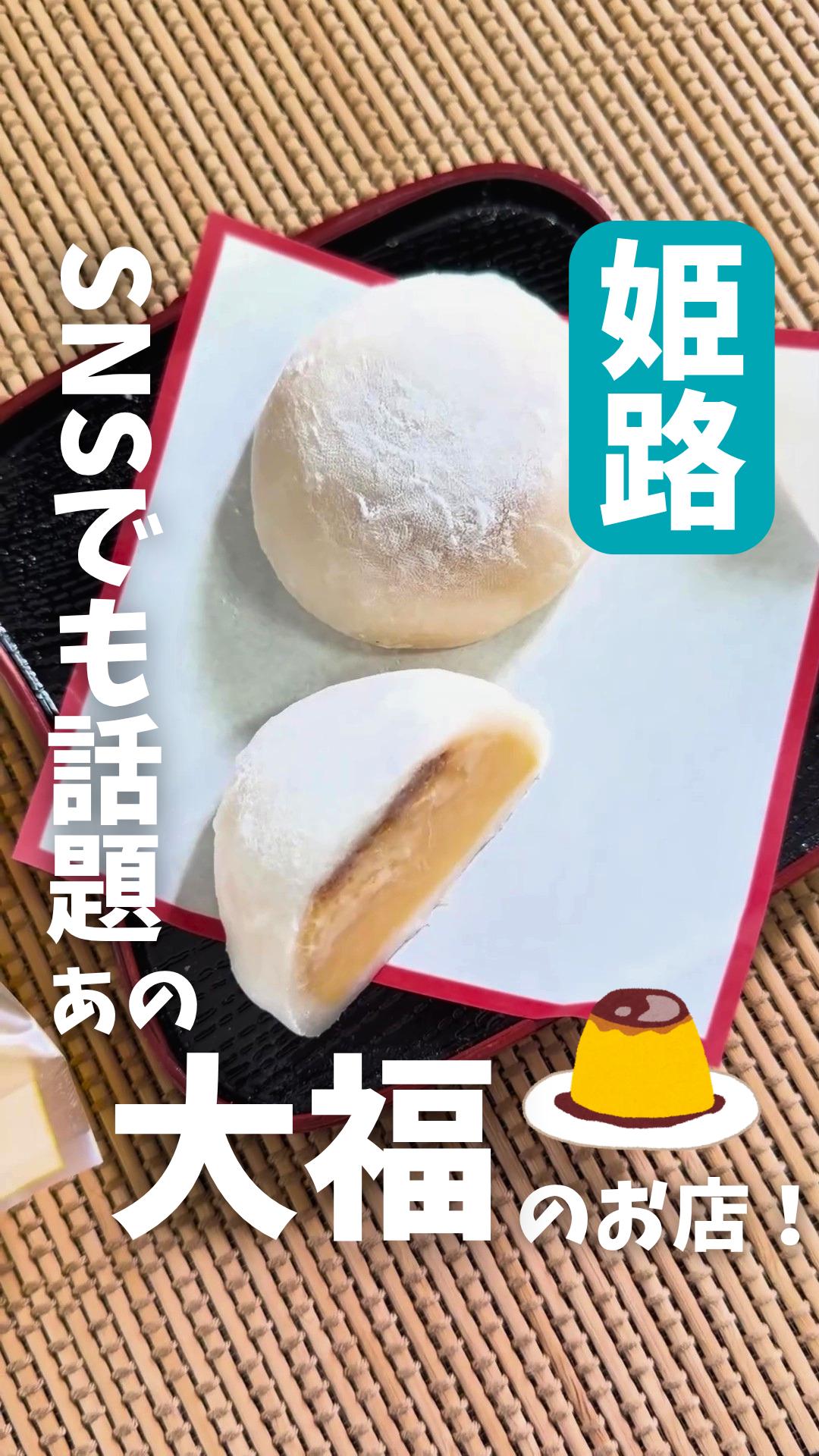 関連する特集記事: 386172