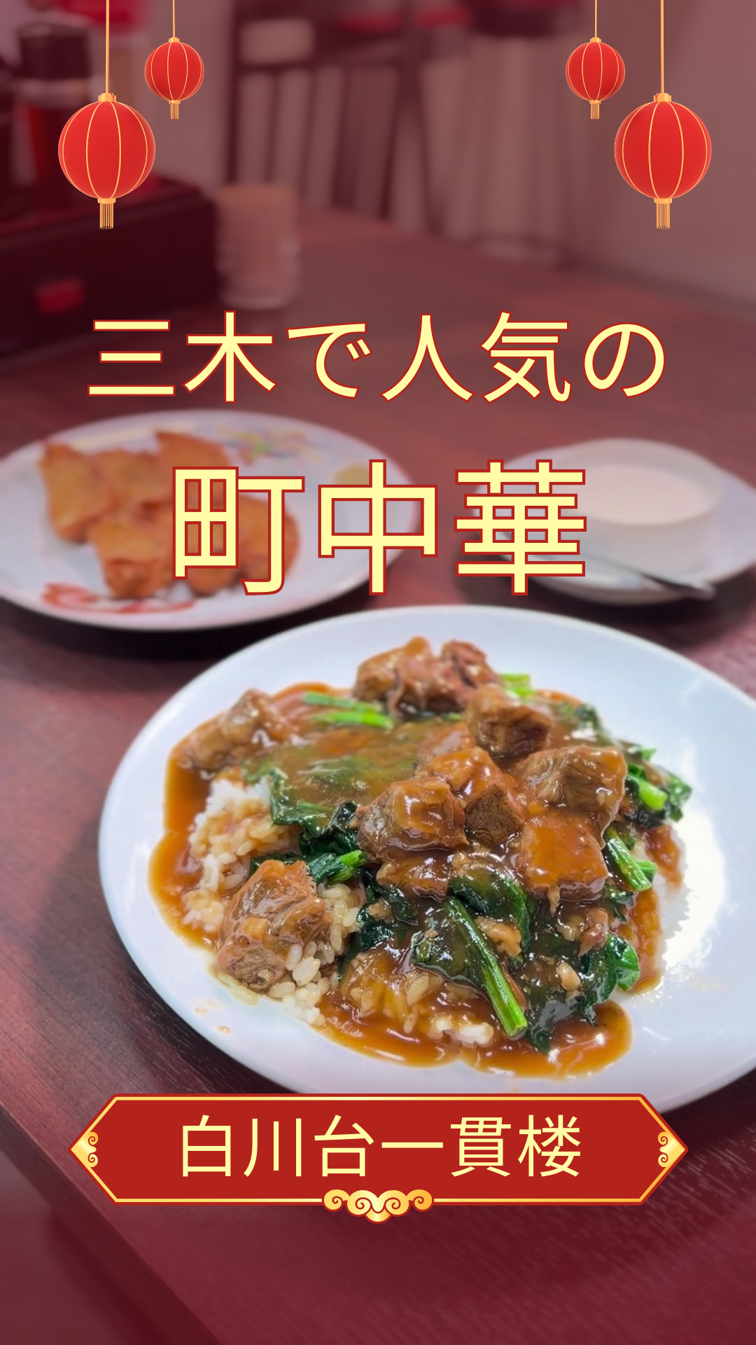 関連する特集記事: 385980