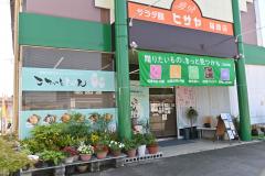 こびとぱん福崎店