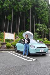 新松か井の水公園
