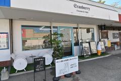 クランベリー クリーム&カフェ