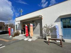 果樹花ふぁーむ販売所