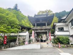 十輪山 光明寺