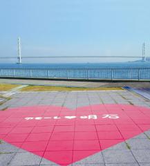 大蔵海岸公園