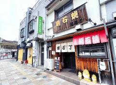 明石丁
