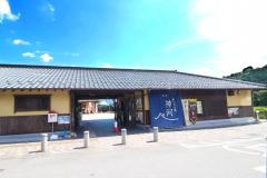 道の駅「銀の馬車道・神河」